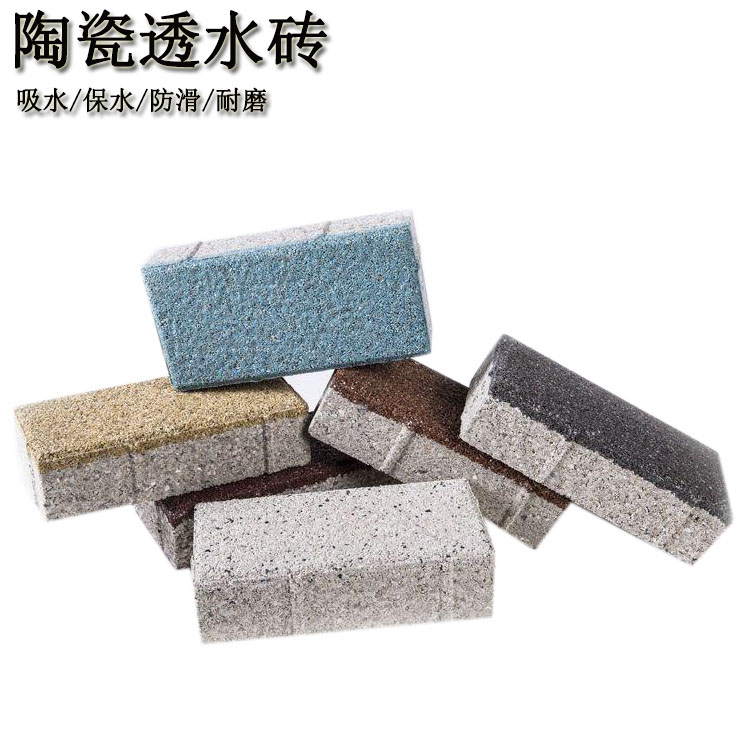 仿石透水磚的養(yǎng)護時間是多少 J
